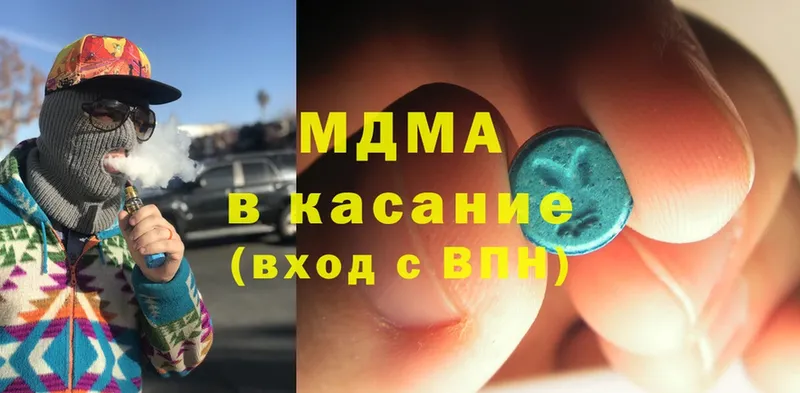 MDMA молли  ссылка на мегу   Череповец 